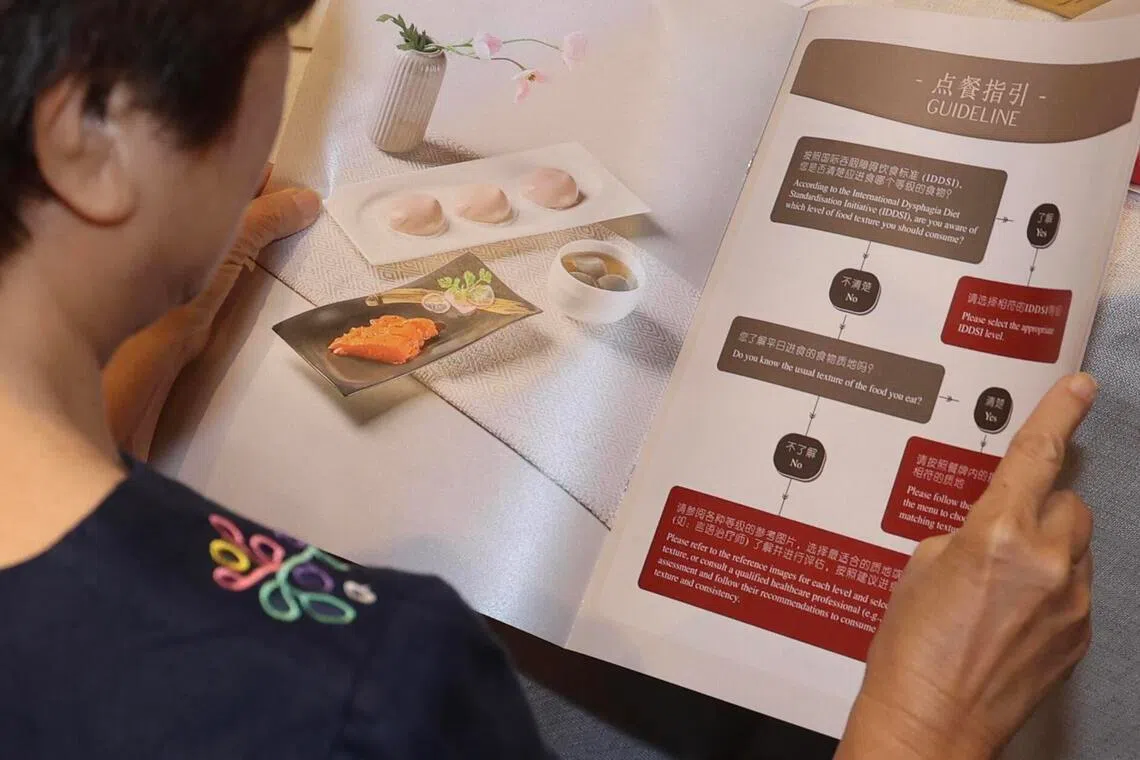 参与试点的餐厅，推出符合国际吞咽障碍饮食标准的食物，以及有点餐指引的菜单，让年长者和患者根据吞咽需求，选择合适的菜肴。（邬福梁摄）