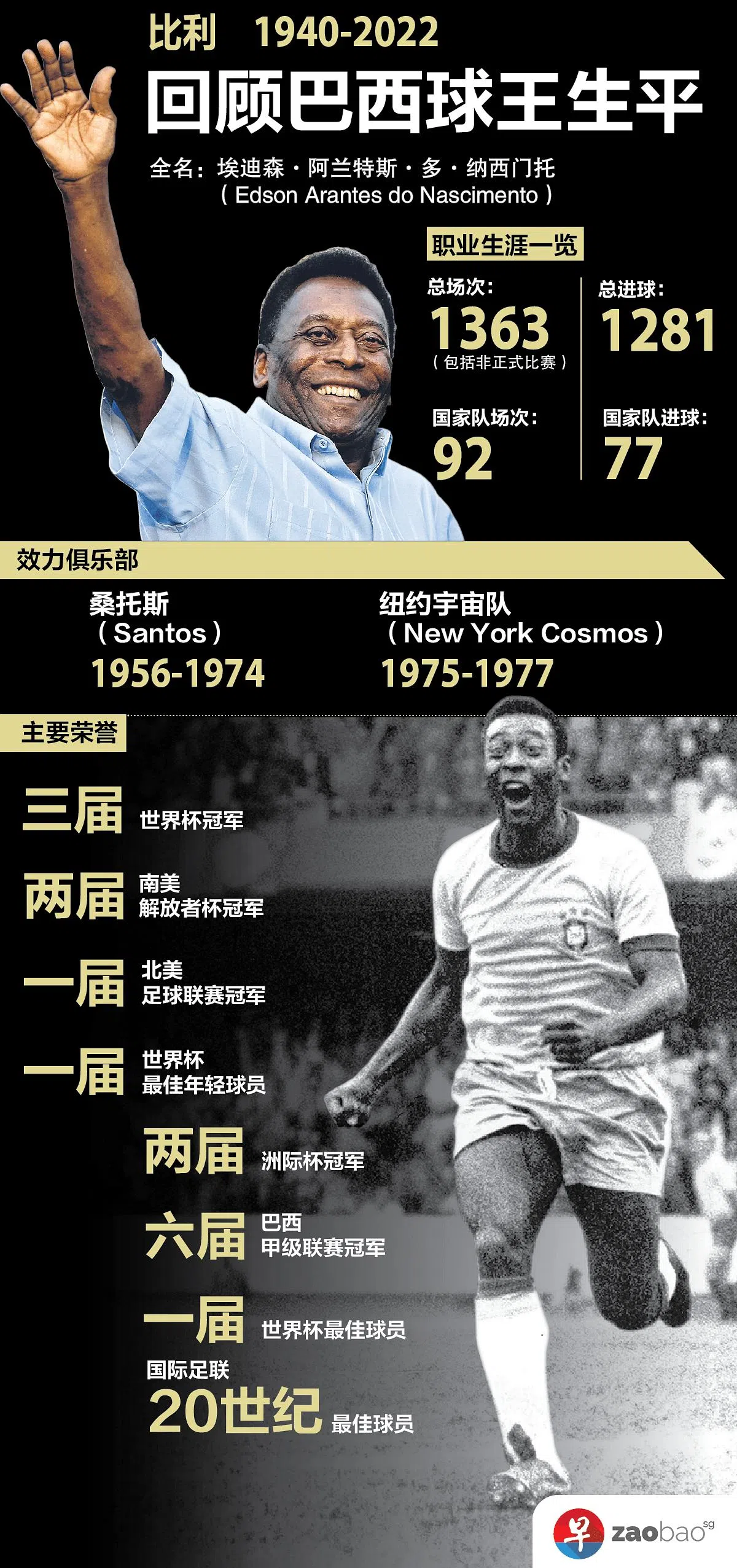 （图 / 陈锐勤 梁锦泉）