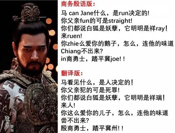 聊到莫名其妙爆红的“商务殷语”，费翔也忍不住笑出来。（互联网）