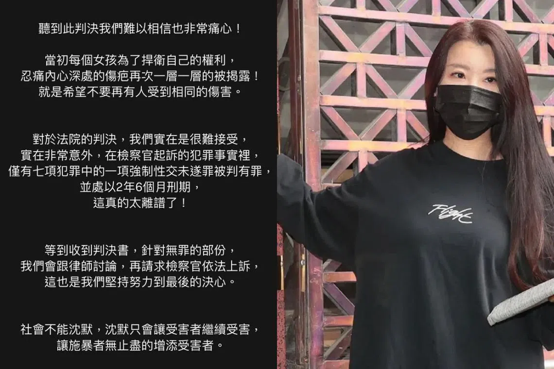 小红老师（右图）闻知判决后在社媒抒发想法表示难以接受。（互联网）