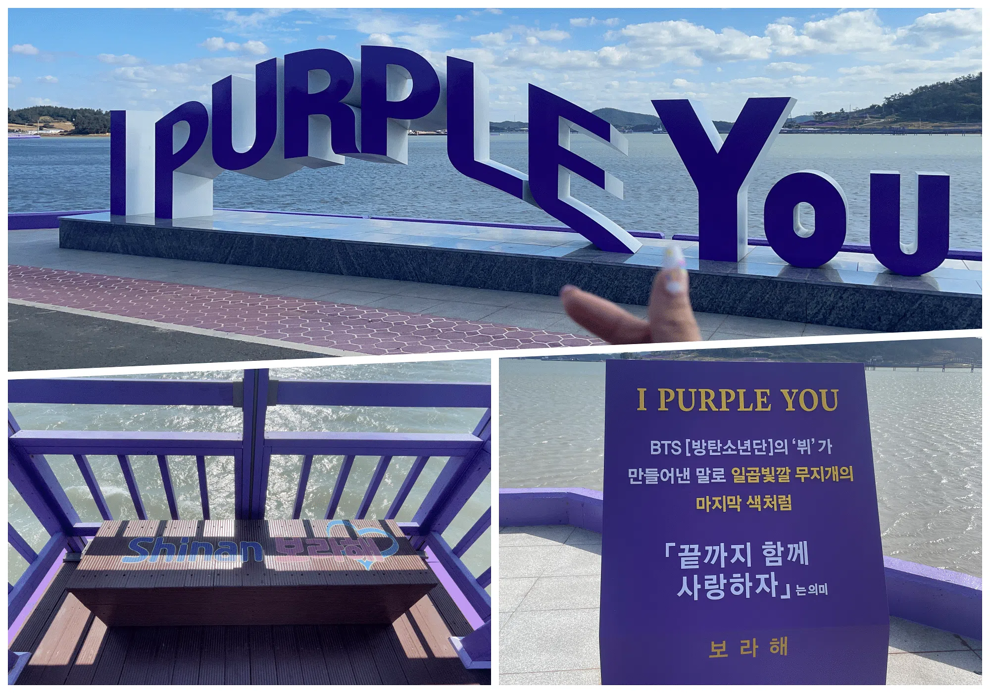 紫色是BTS官方颜色，成员V也曾发明“Borahae”（即 “I Purple You”）一词，因此岛上处处可见该词的摆设（王昀诗摄）。