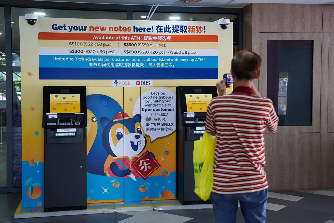 公众1月7日起可上网预约换新钞更多临时提款机提供适用钞| 联合早报