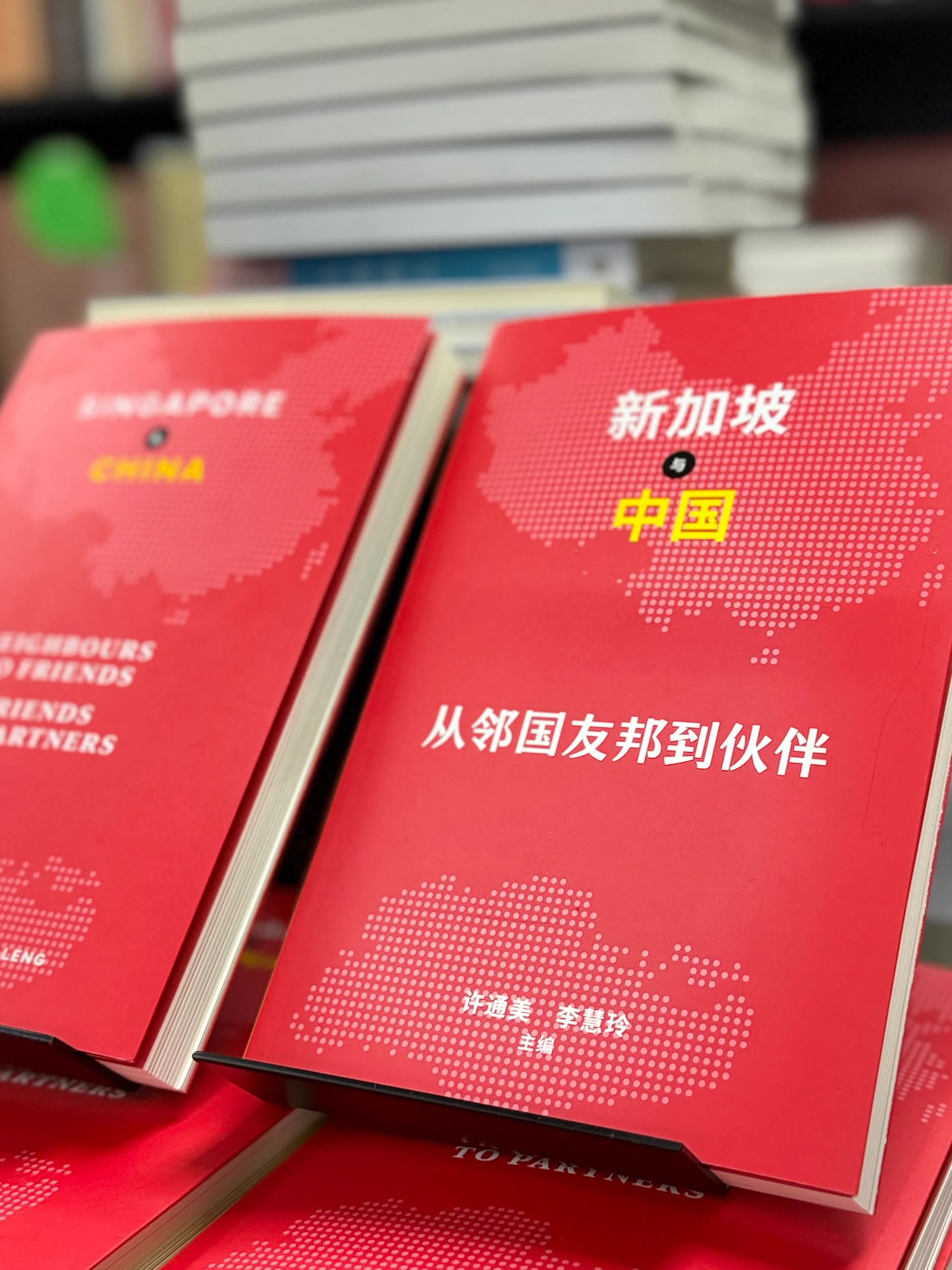 友谊书斋中，新加坡巡回大使许通美教授和新报业媒体华文媒体集团社长李慧玲合编《新加坡与中国：从邻国友邦到伙伴》畅销不衰。（张子奕摄）