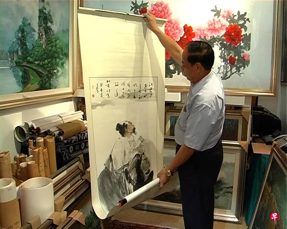 陈士铭：漫谈艺术品收藏的众生相| 联合早报