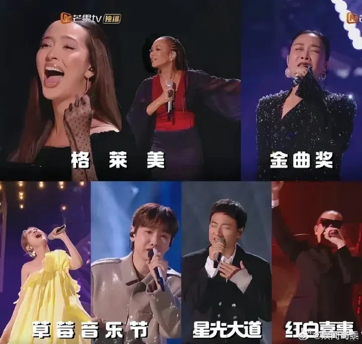 网民把参加《歌手2024》的歌手按实力分成不同等级，外国歌手Faouzia（上图左起）和Chante Moore被看高一线。（互联网）