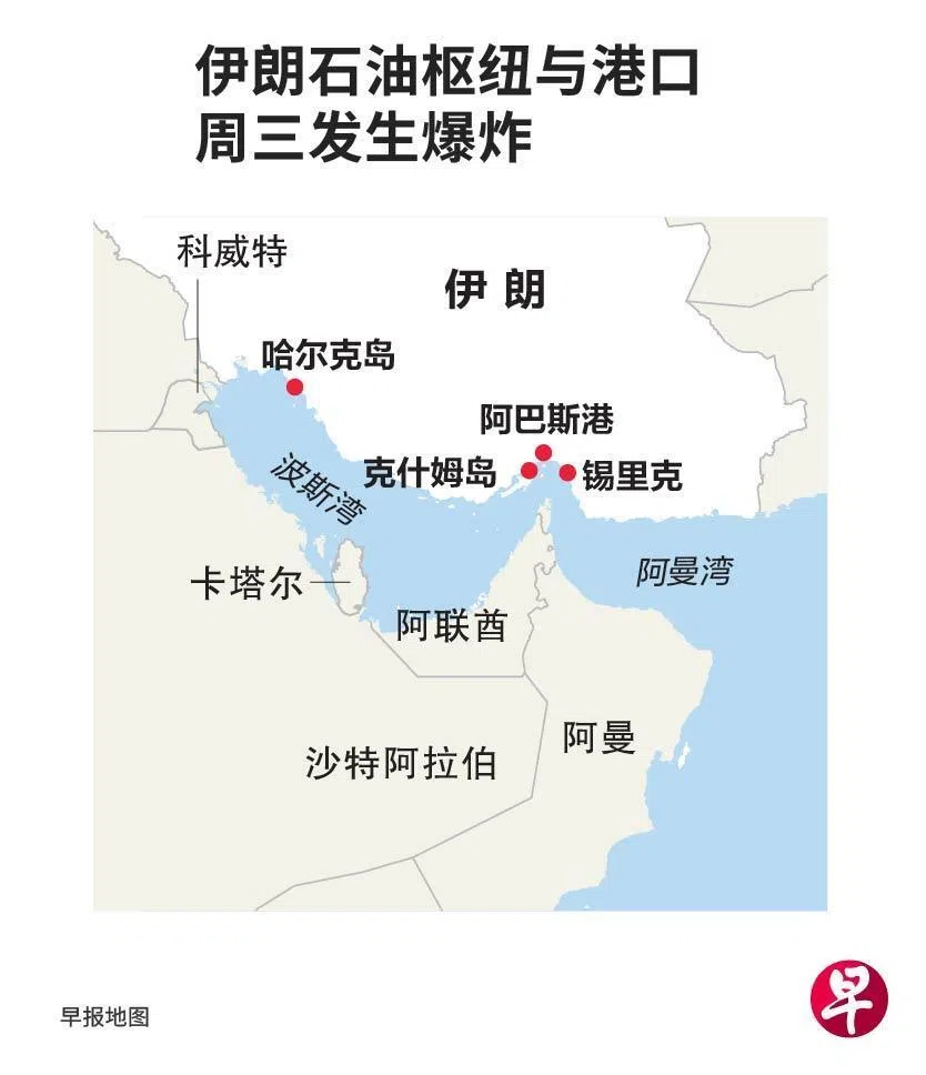 伊朗石油枢纽与港口发生爆炸