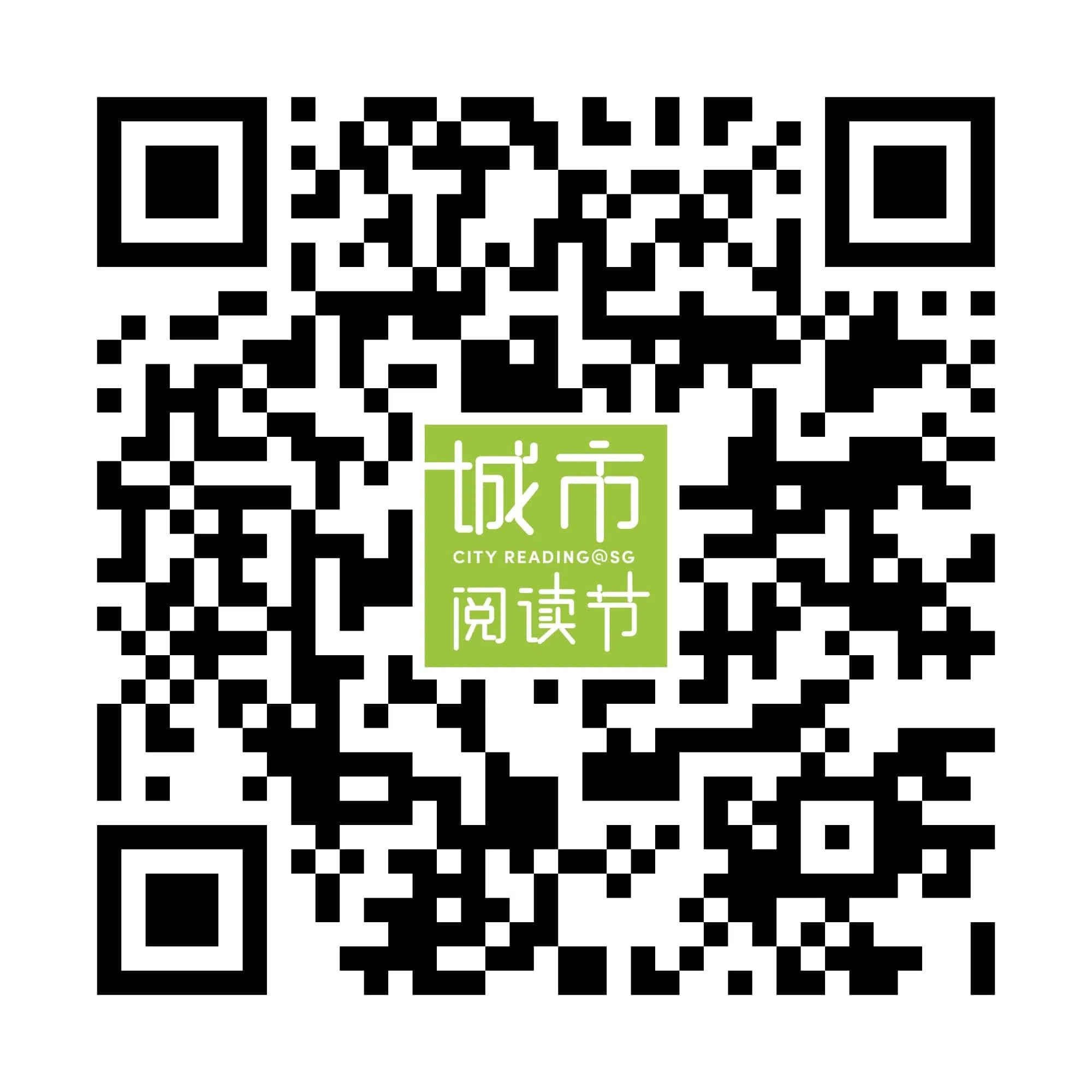 扫码报名参加《阶段之死》新书分享会。