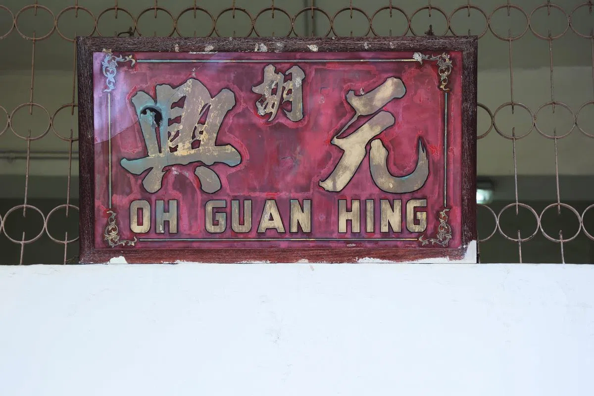 这块老招牌已保留了100多年。（龙国雄摄）