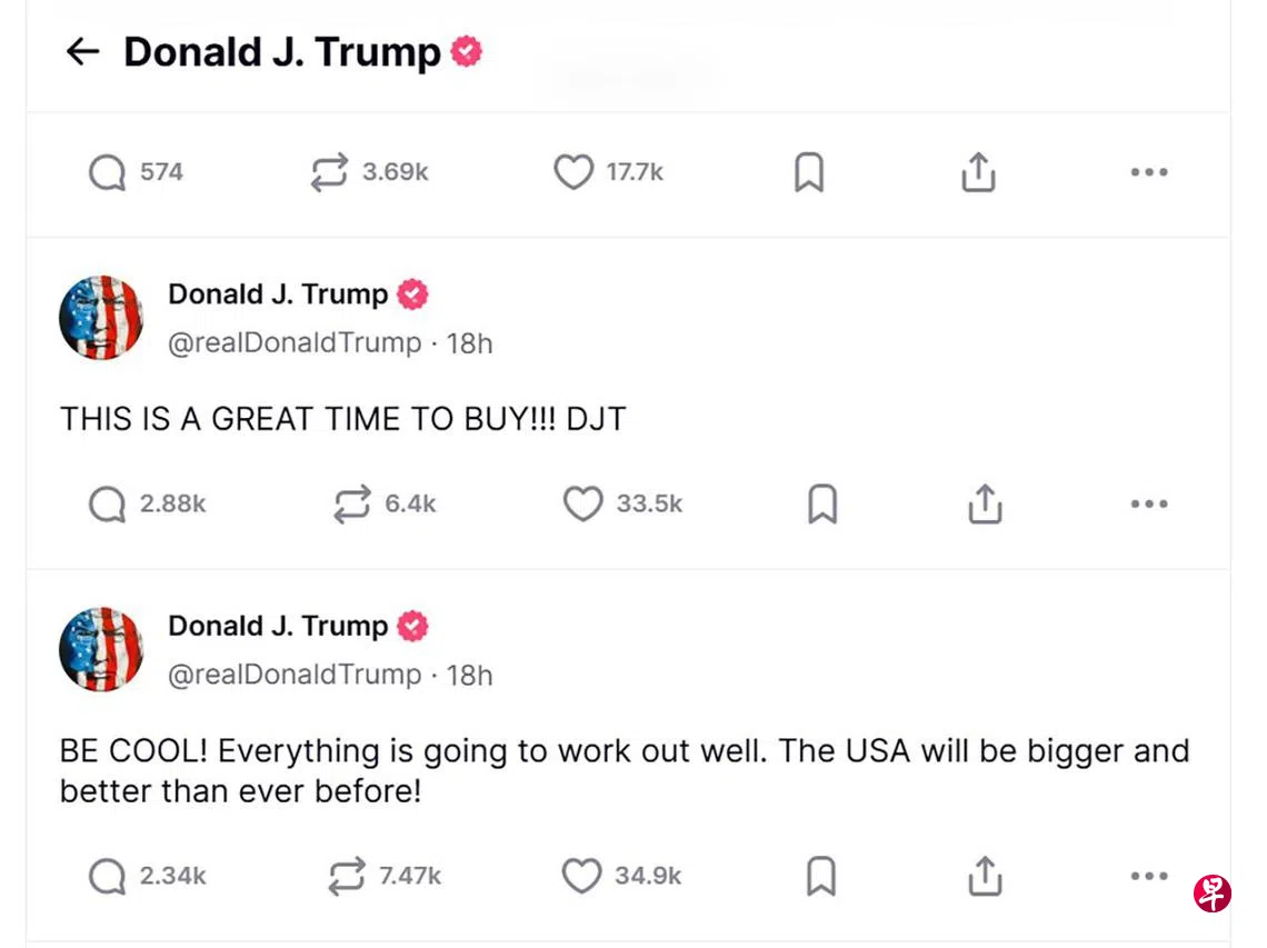 暂缓关税前吁买入股票特朗普受质疑图操纵市场| 联合早报