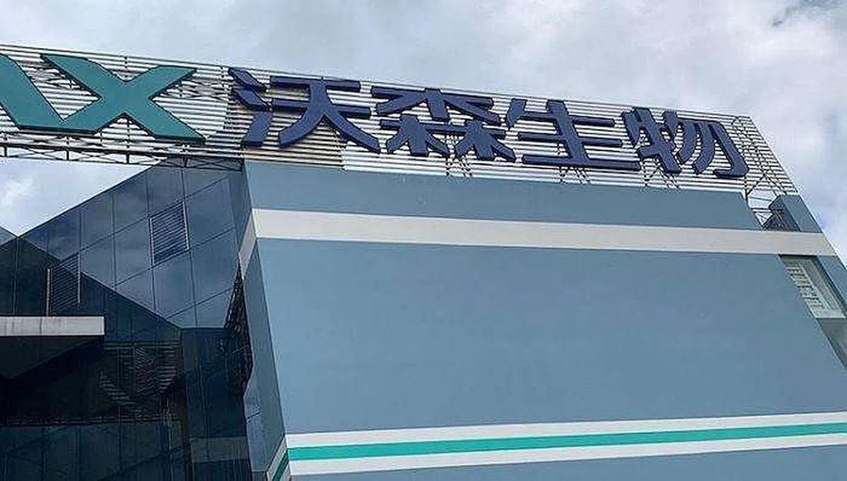 在深圳上市的云南沃森生物技术股份有限公司。（互联网）