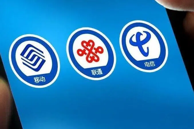 中国三大电信运营商将取消月租配套传闻不实