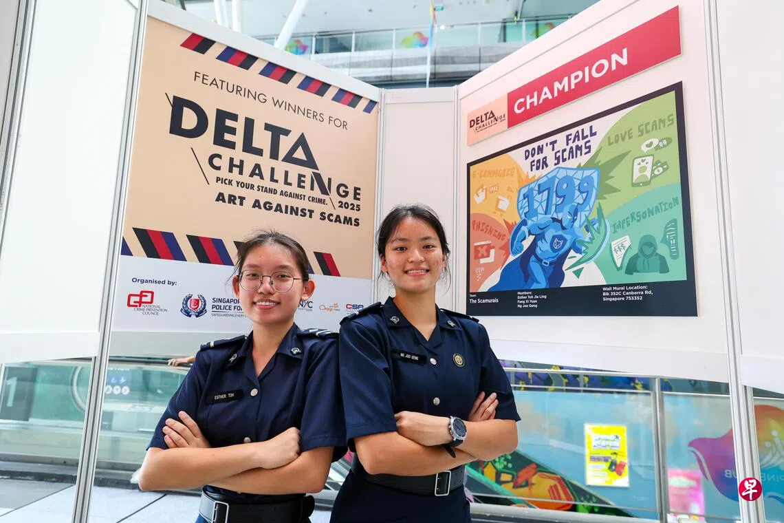 本地年轻人“艺”起反诈骗创作壁画传递警示信息| 联合早报