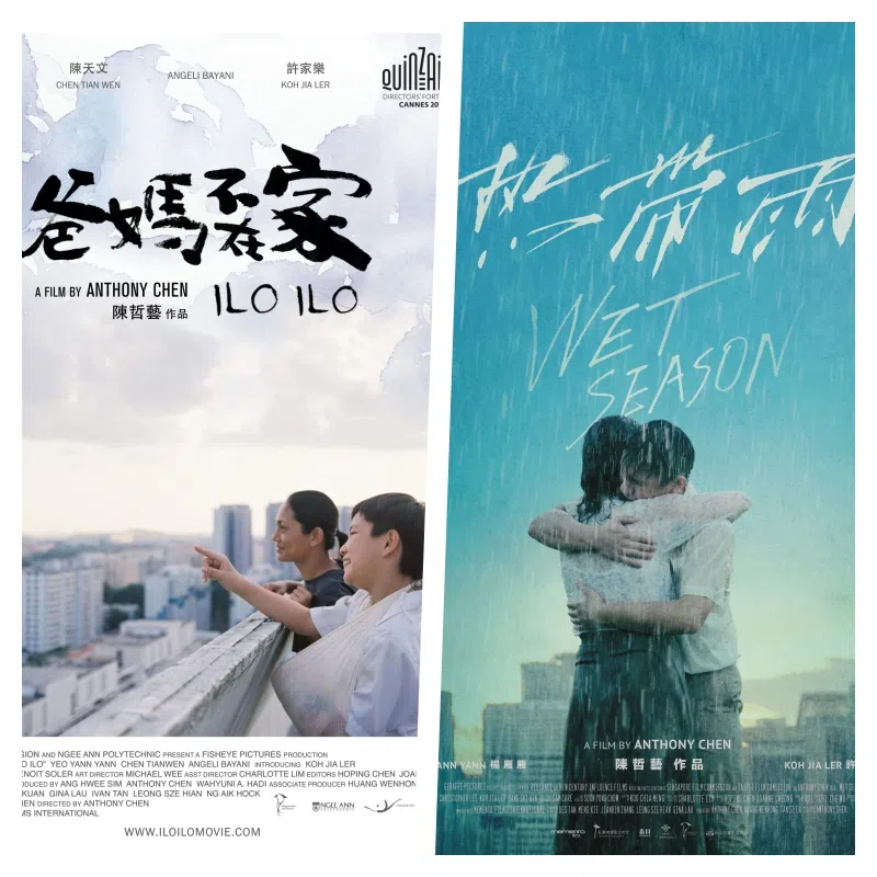 陈哲艺的《爸妈不在家》（左图）和《热带雨》在金马奖上放异彩。（长景路电影工作室和嘉华提供）