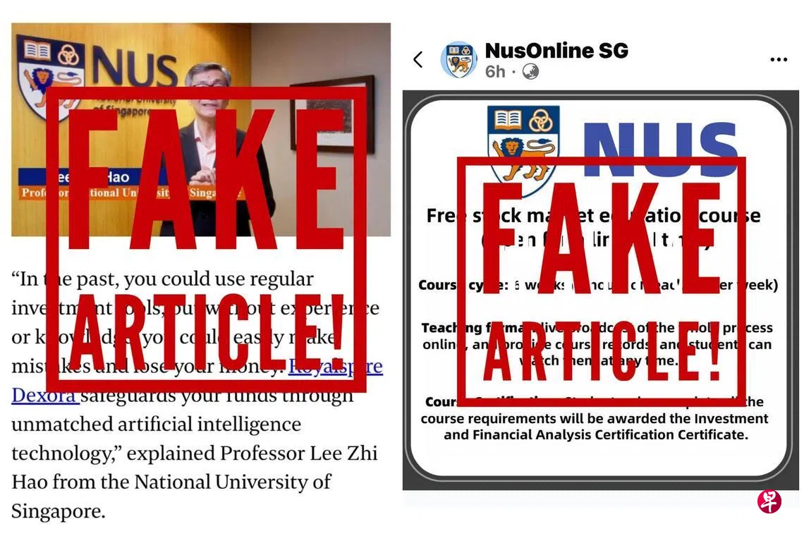 以大学名义推销投资和课程国大吁公众提高警惕| 联合早报