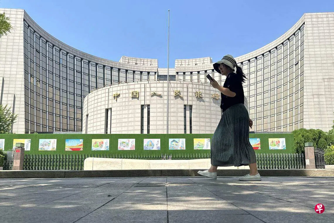 中国央行意外降息凸显稳经济决心| 联合早报