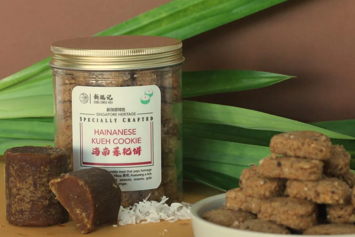新瑞记把海南薏粑风味融入年饼。（品牌提供）