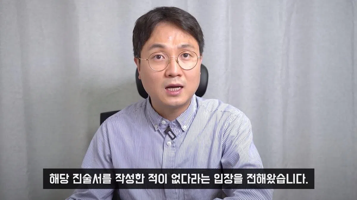 李镇浩怀疑陈述书的真实性。（互联网）