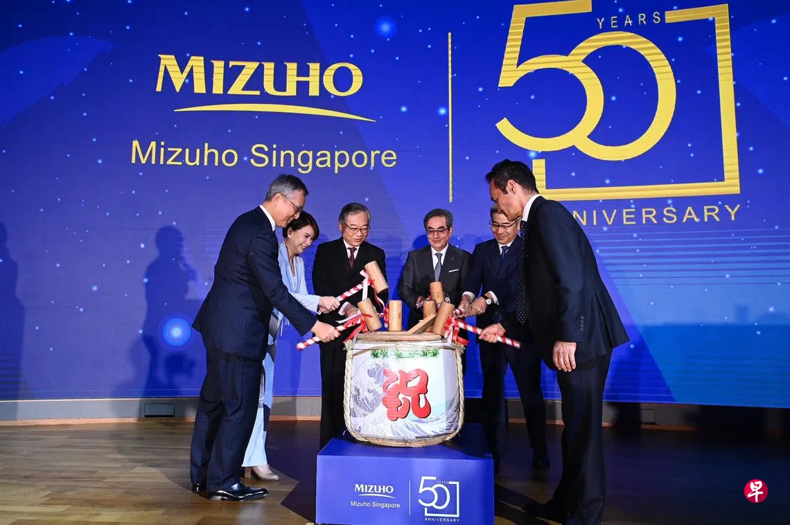 瑞穗银行设立基金支持社区慈善活动| 联合早报