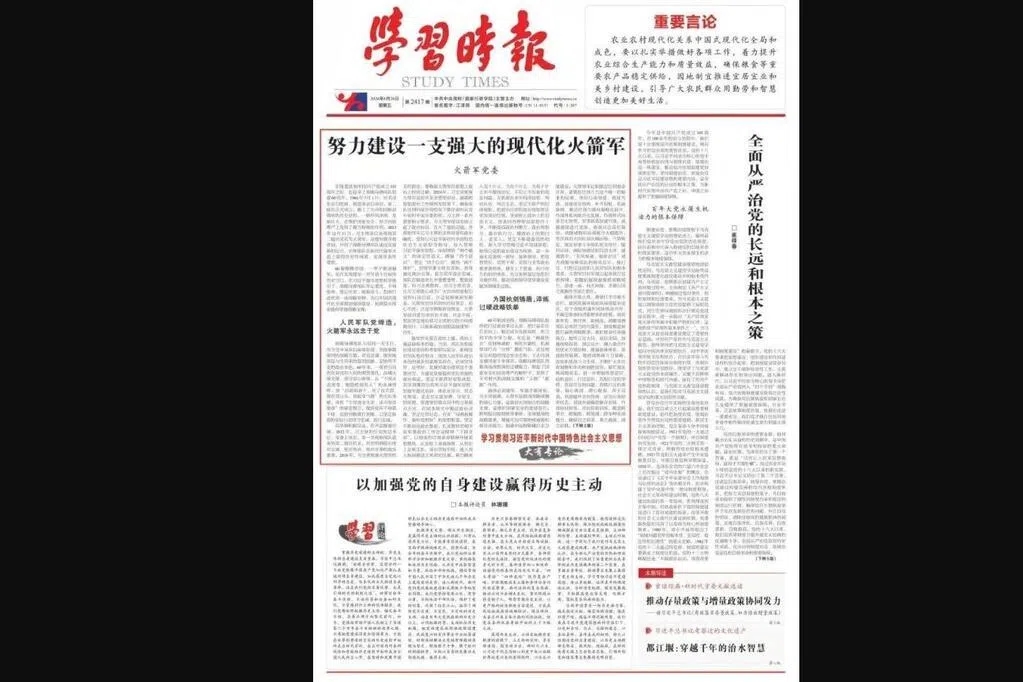 火箭军：“东风快递使命必达”成战略导弹部队响亮名片