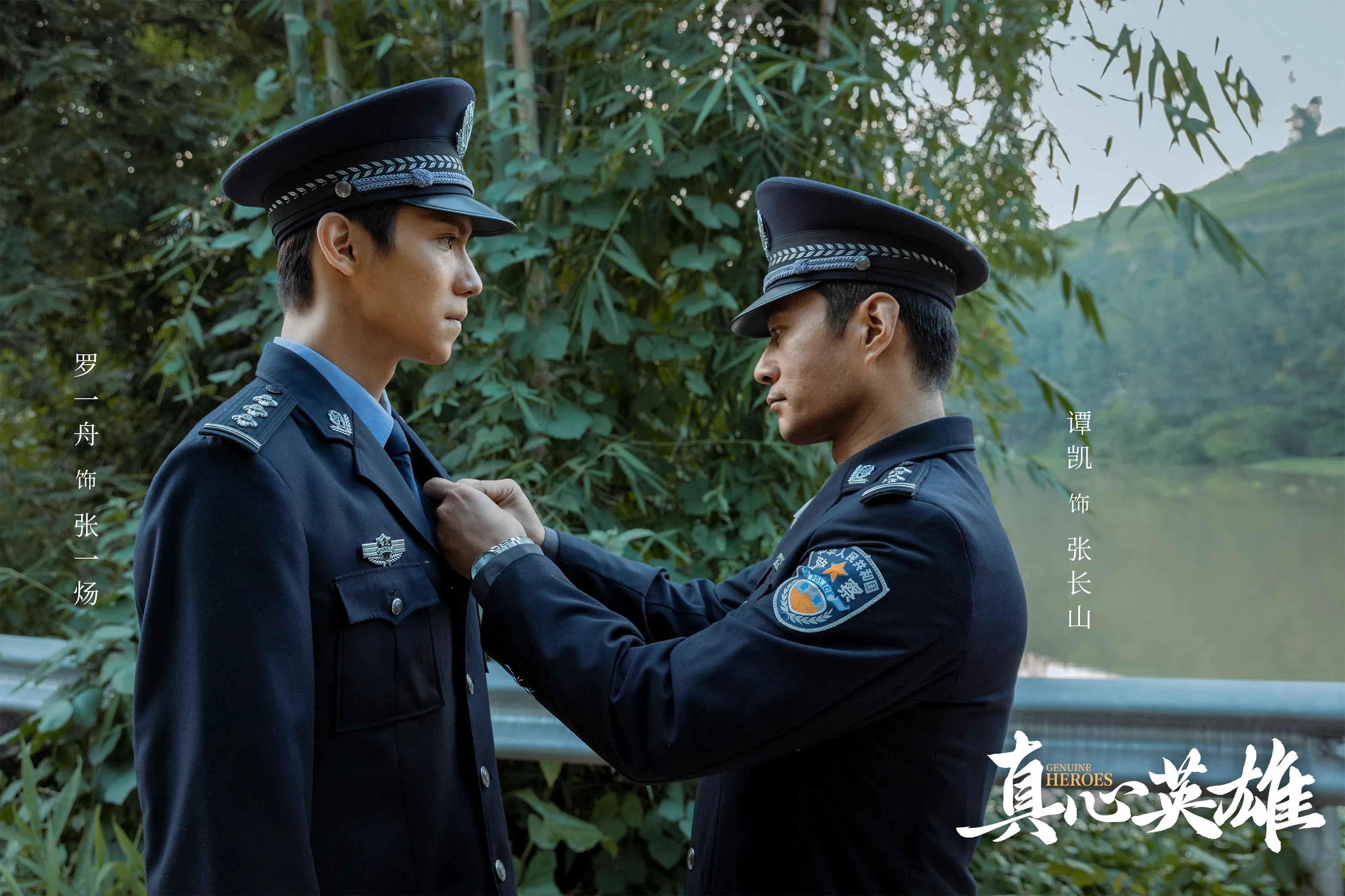 罗一舟（左）在《最后一个任务》继承父亲谭凯的遗志，当上边境缉毒警察。（取自剧集官方微博）