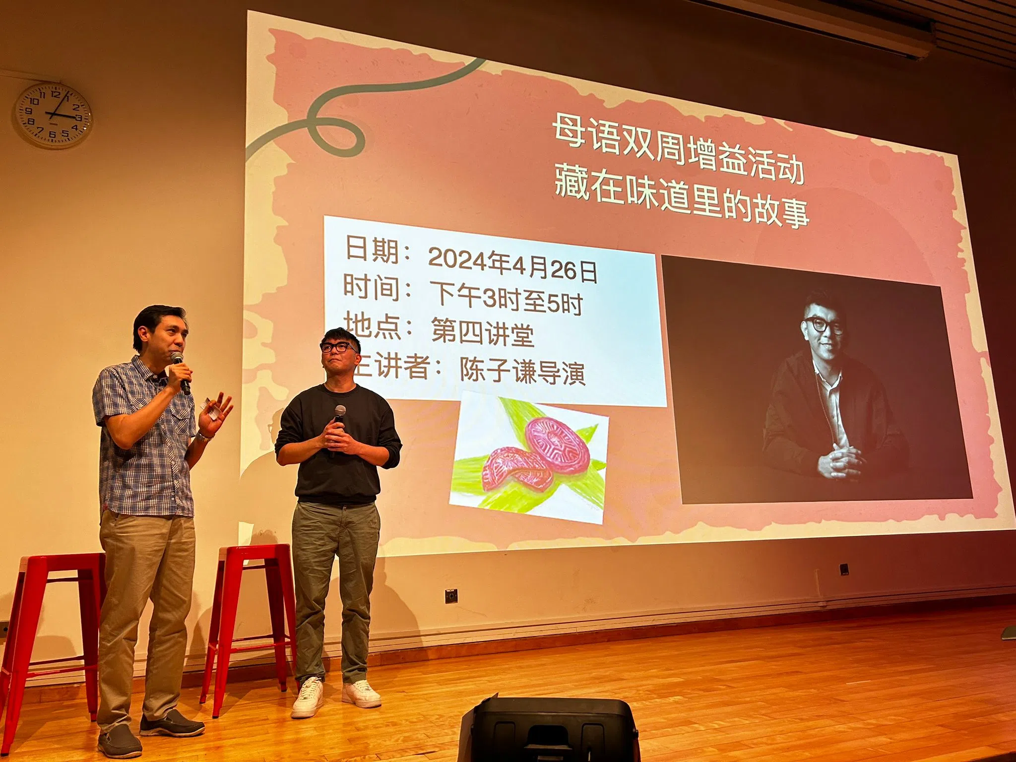 导演陈子谦（右）介绍镜头下美食背后的故事。（淡滨尼美廉初级学院提供）