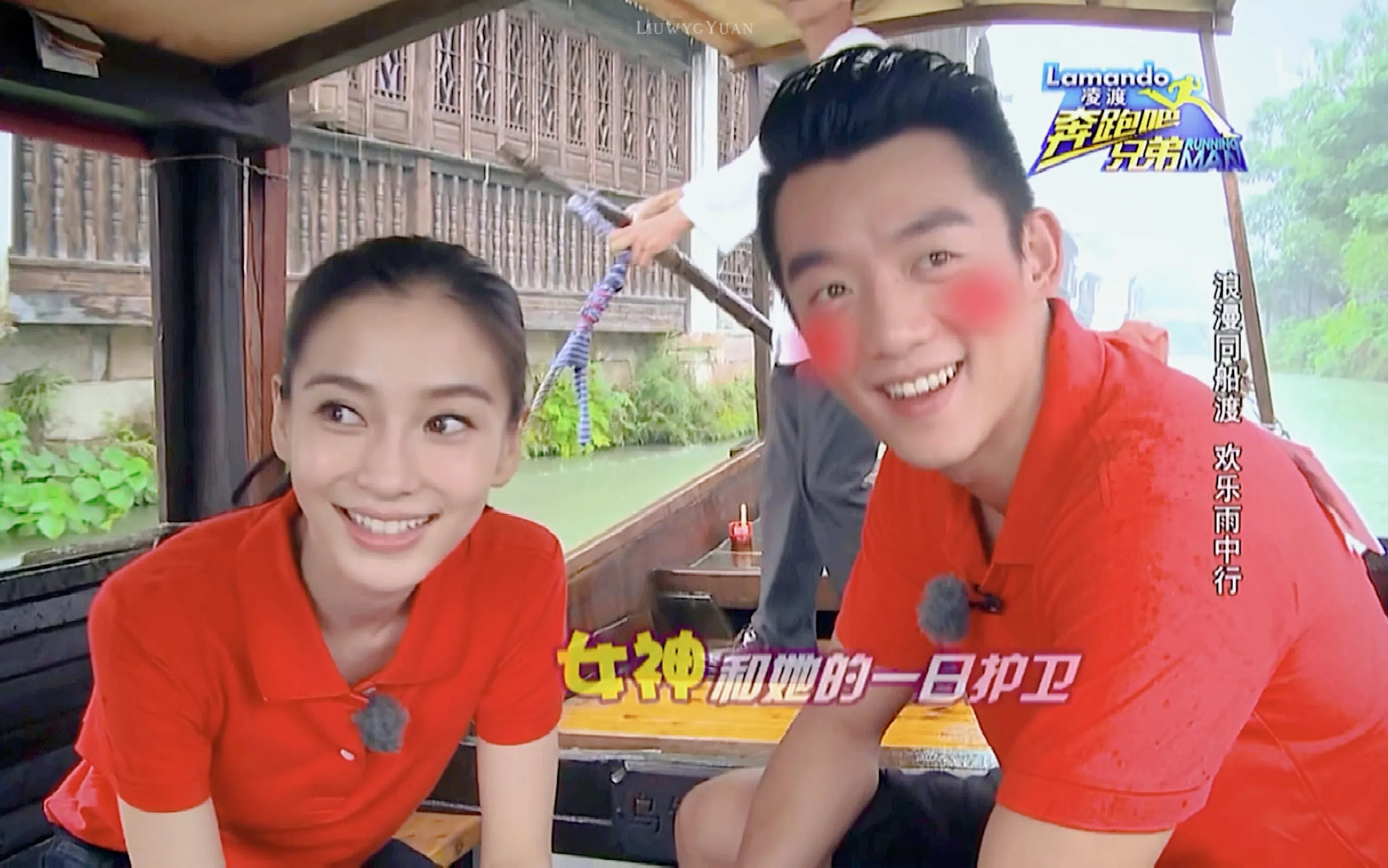 杨颖（左）和郑凯当年的“周五CP”炒得火热，为节目收视率贡献不少。（视频截图）