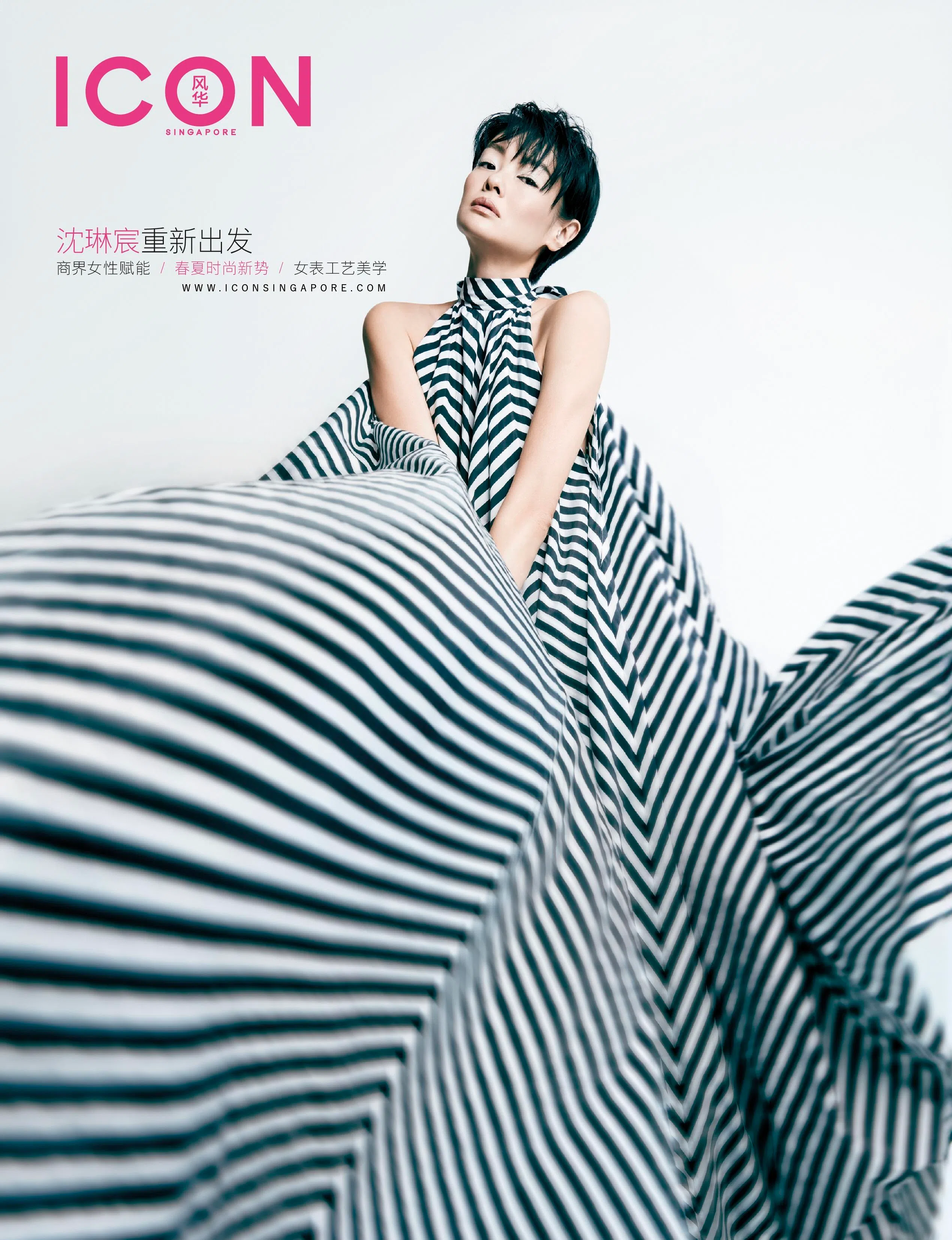 文章摘自《风华》杂志3月号，更多内容可浏览iconsingapore.com。（《风华》提供）