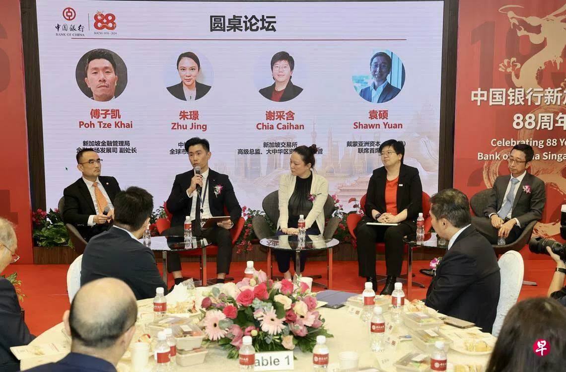 中银证券经济学家：美联储降息更晚更少次为人民币升值带来压力| 联合早报