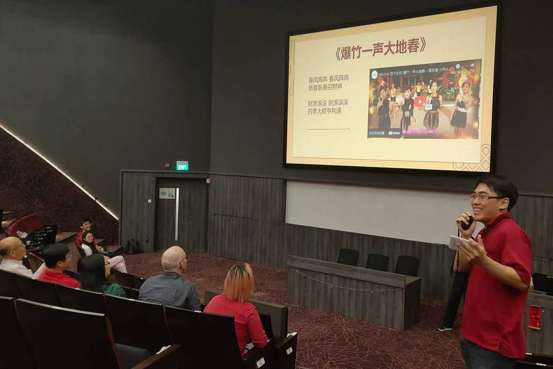 “音符接龙”游戏让大家重新认识耳熟能详的贺年歌曲。（国大中文系同学会提供）