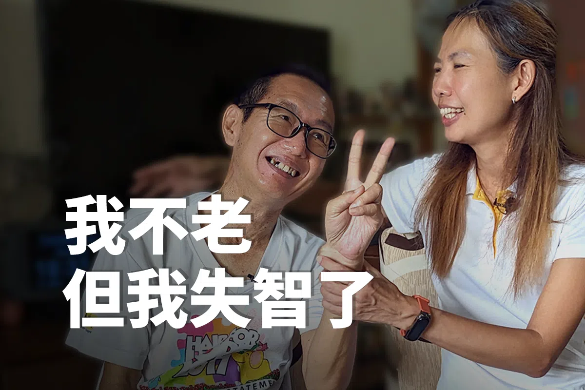 互动网页“我不老，但我失智了”在今年的w3大赛中获得金奖。