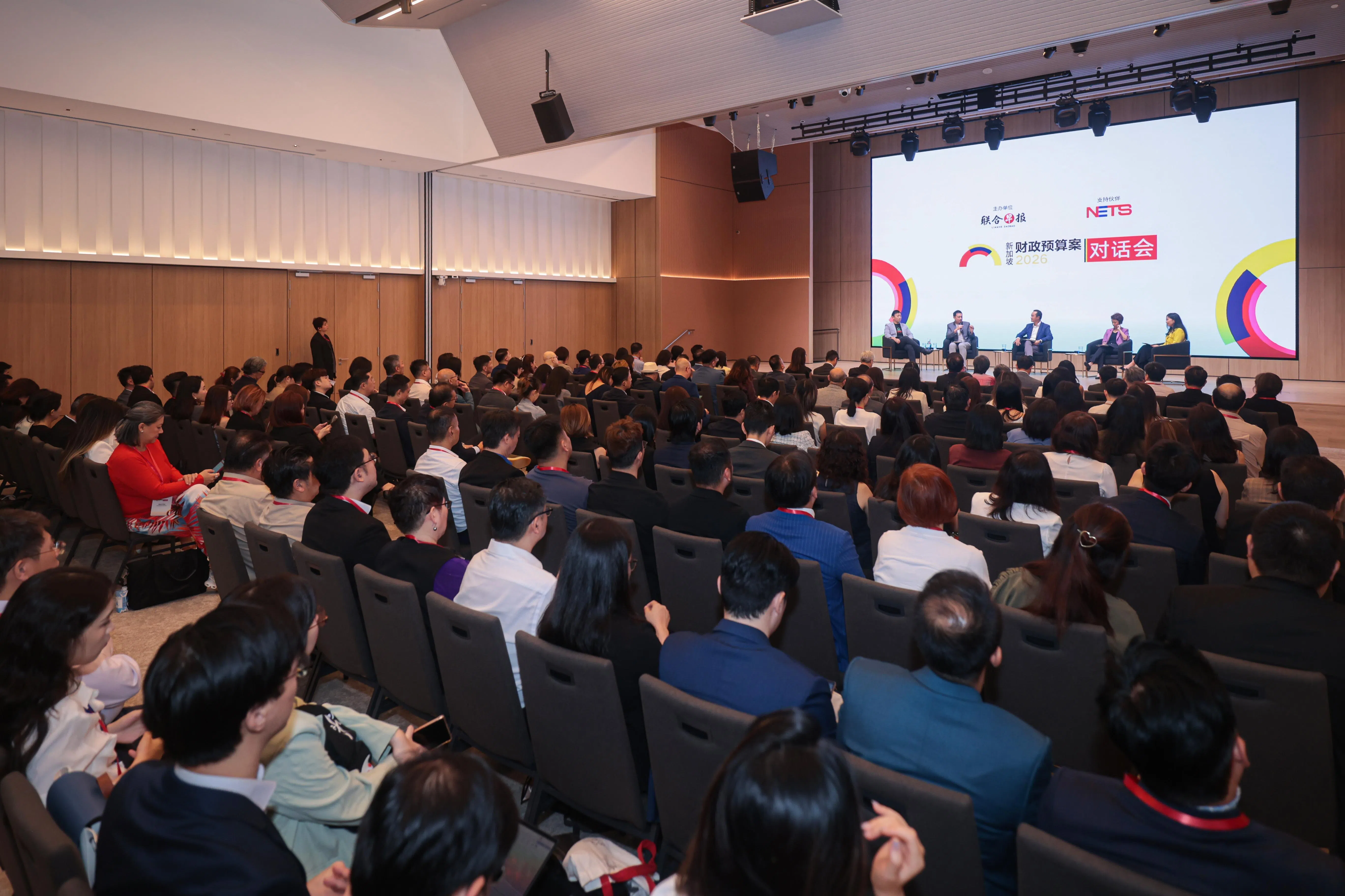 今年是《联合早报》第11年举办预算案对话会，吸引170余名来自商界和企业的代表参与。（李冠卫摄）