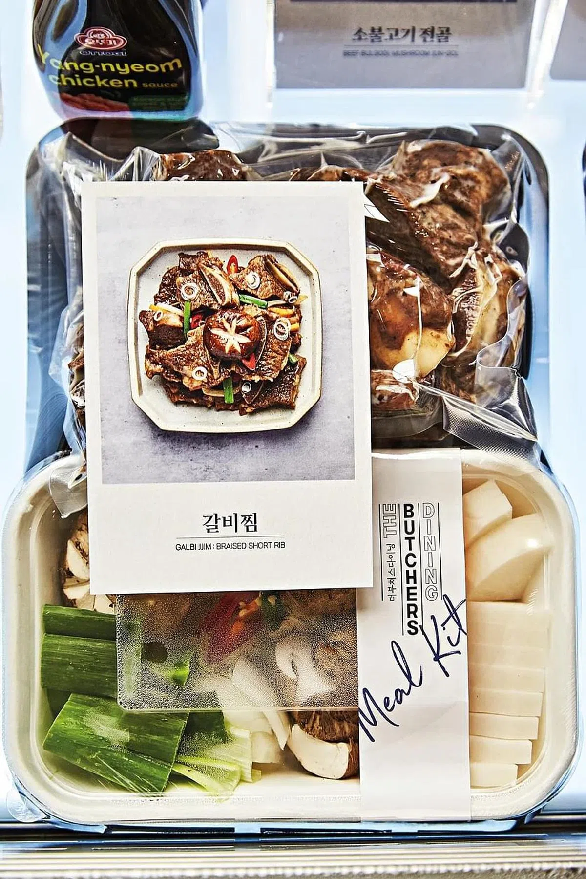 The Butcher's Dining所售的餐食组合。（档案照）