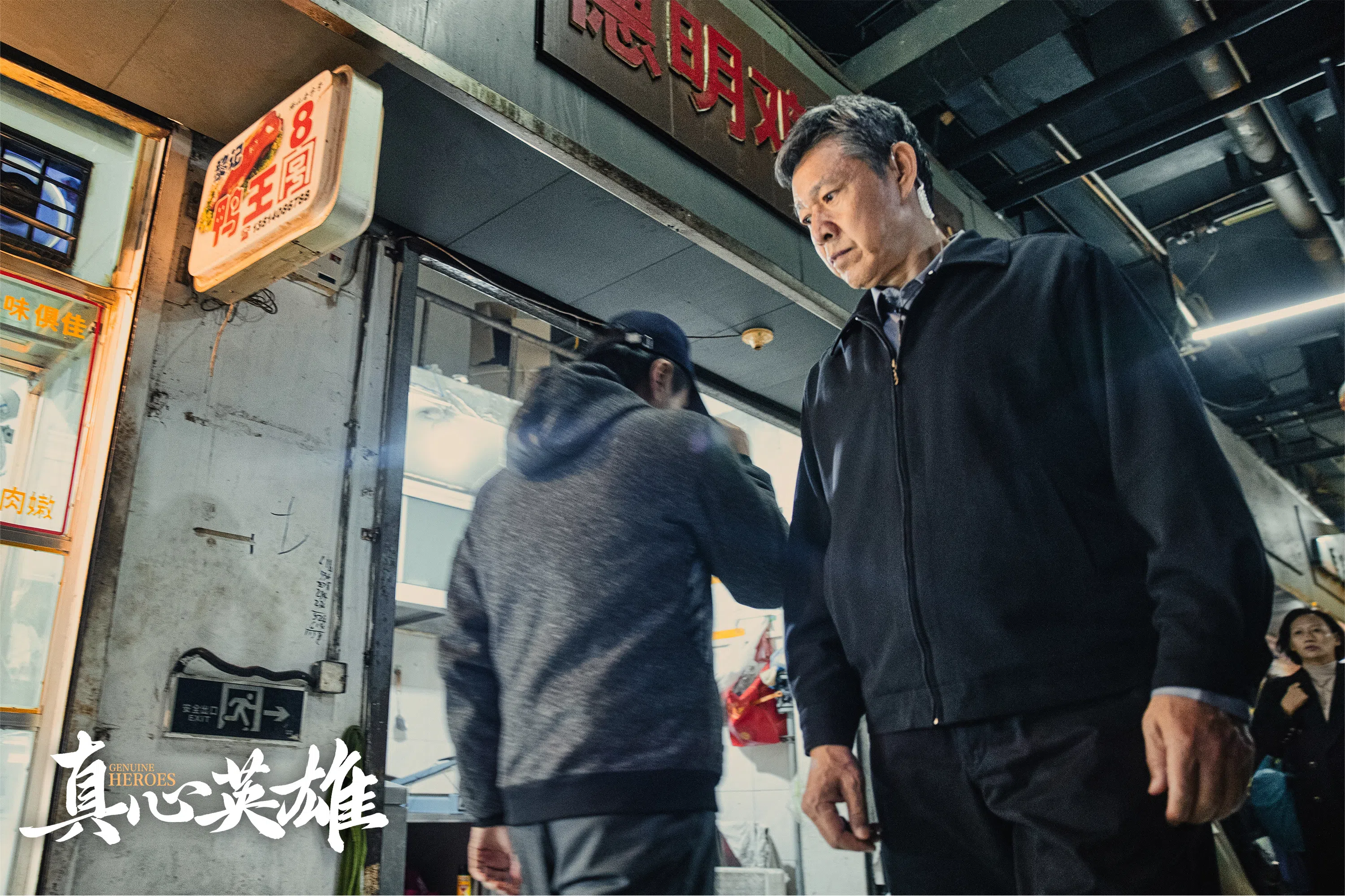 张丰毅在（右）《真心英雄》单元《现场》中和疑犯之间的一场戏，犯了低级错误。（取自剧集官方微博）