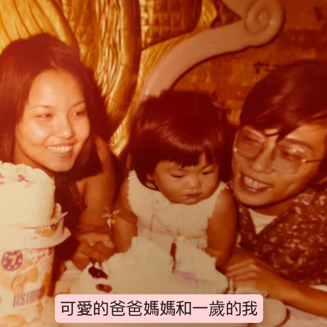 Summer在IG发悼念文，并上载自己一岁时和父母的童年照。（取自Summer IG）