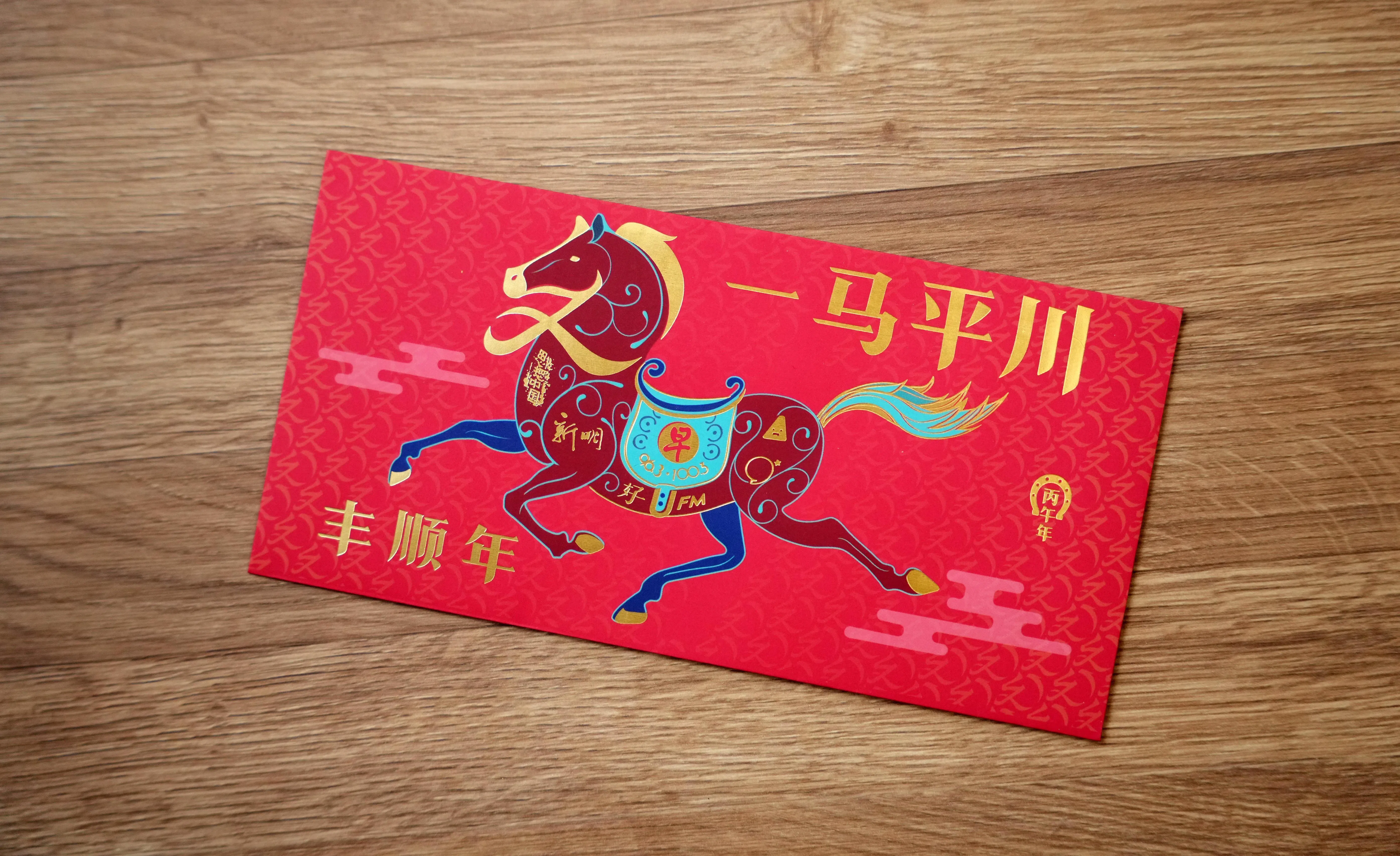 华文媒体集团的标志是一个马头，今年化身为一匹骏马。（谢智扬摄）