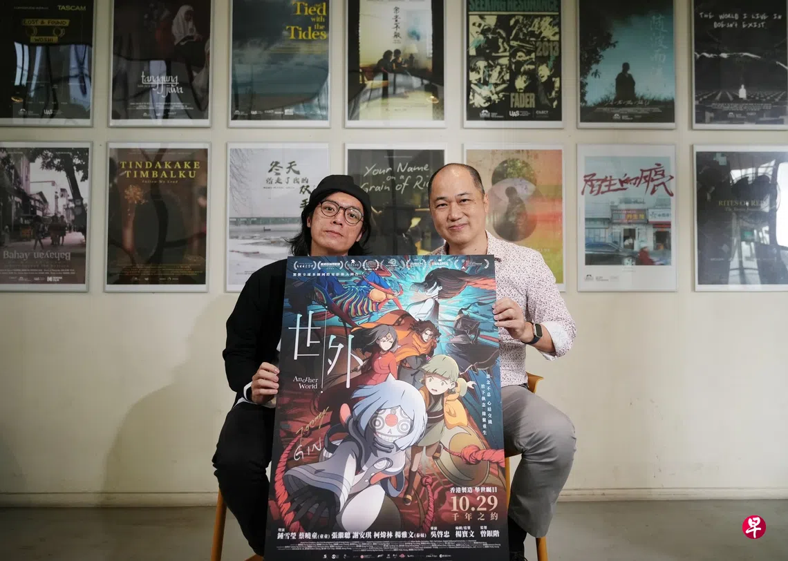 以差异性说好故事亚洲动画筑起“世外”桃源| 联合早报