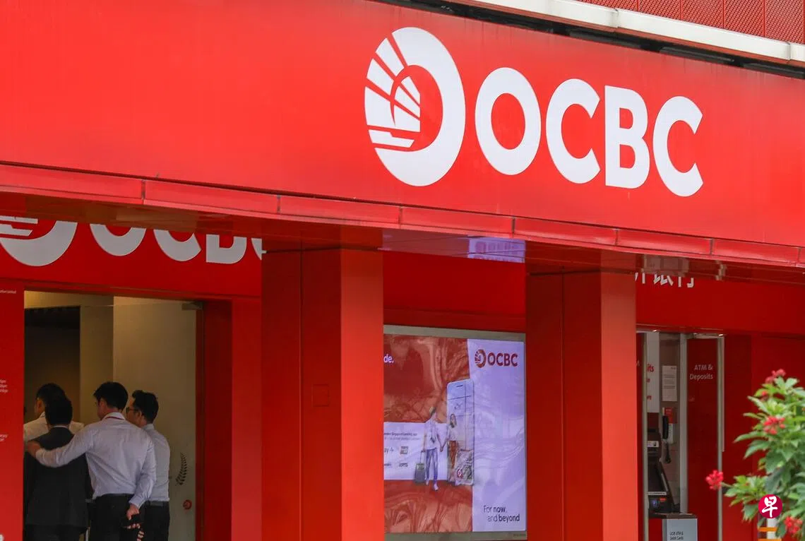 华侨银行再调低储蓄户头利率| 联合早报