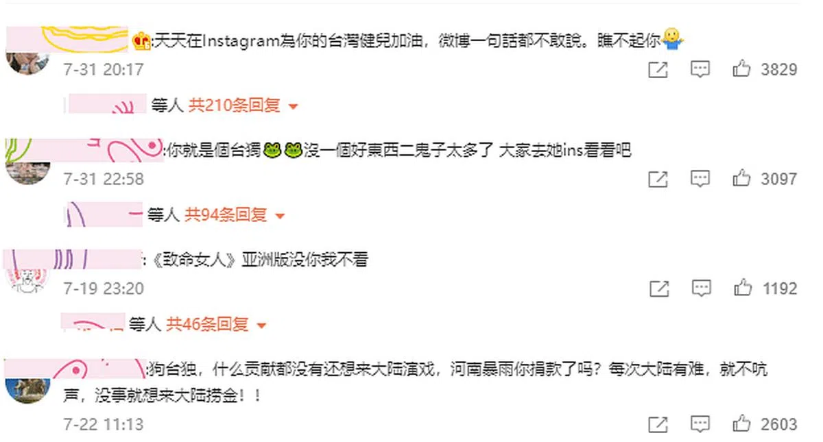 小S被不少中国大陆网民批评。（互联网截图）