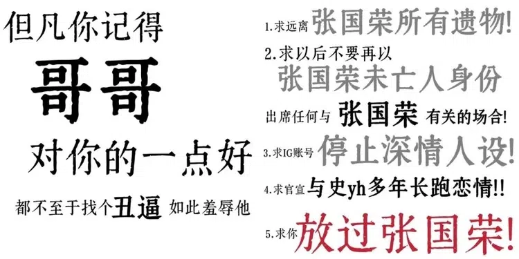 网民和粉丝指责唐鹤德。（互联网）