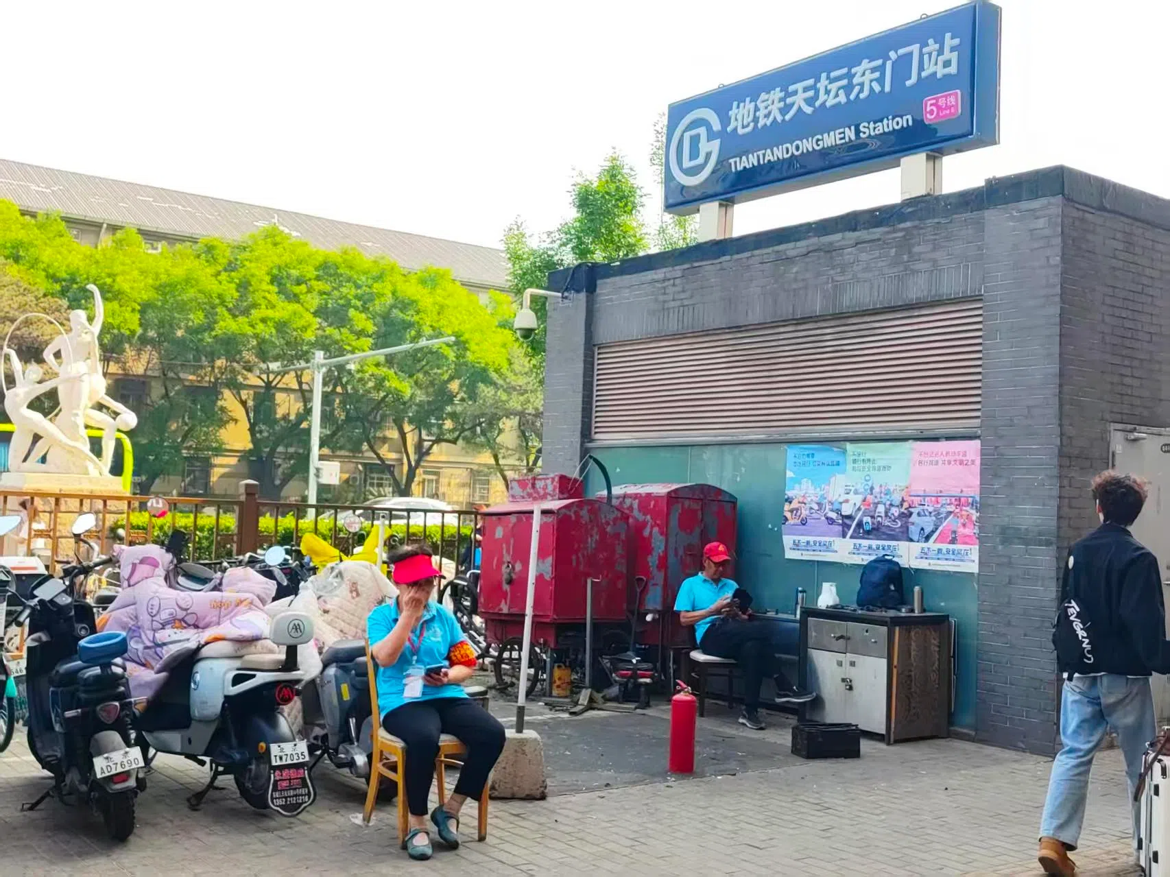 以往北京举办全国两会等重大活动时常见的戴红箍袖老人也出现在街面上。