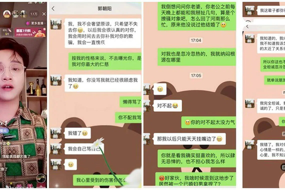 网红郭朝阳被女粉丝曝光对话。（互联网）
