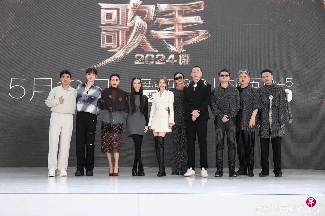 歌手2024》低开高走真实呈现歌手的不完美| 联合早报