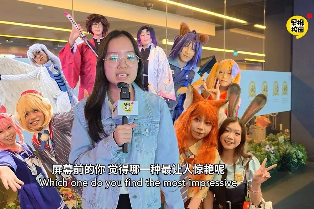 潮什么：走进Cosplay世界 玩转百变造型