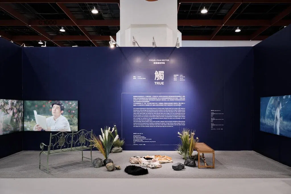 台北国际艺博会与艺术周拓展亚洲艺脉