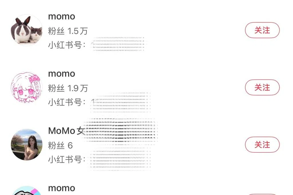 追觅创始人俞浩称小红书“momo”现象是鼓励作恶