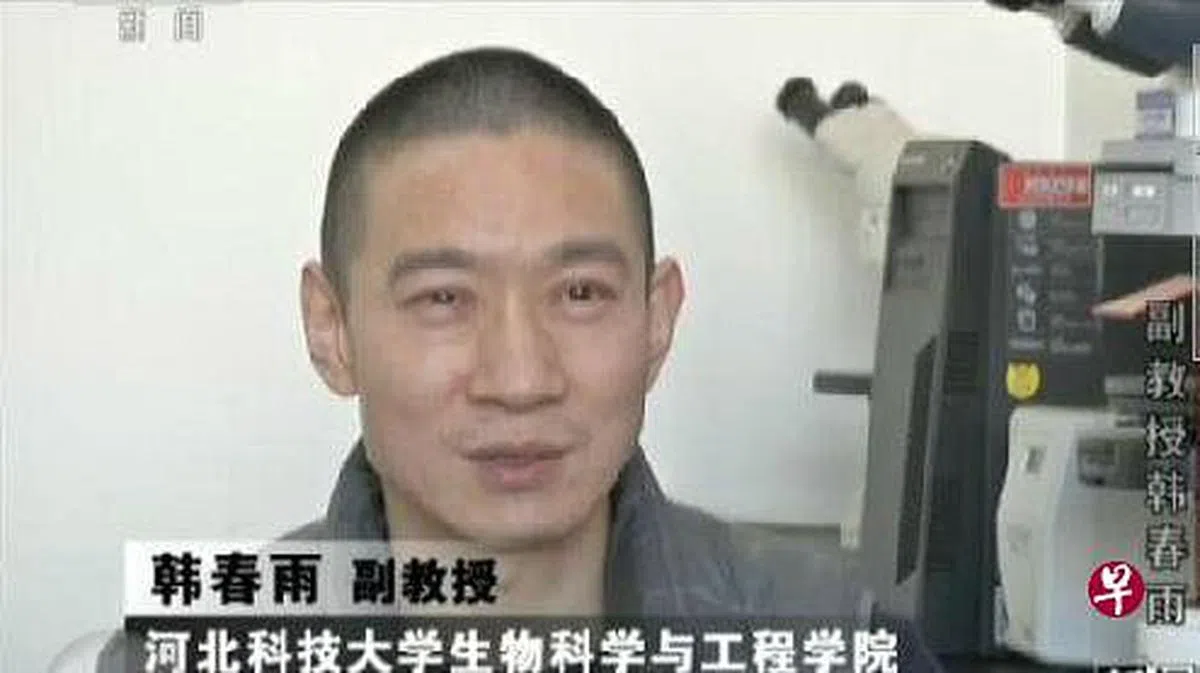 2016年5月，河北科技大学副教授韩春雨在国际顶级期刊发文，称发明了一种新的基因编辑技术，但事隔一年多后主动撤回论文。（央视新闻视频截图）