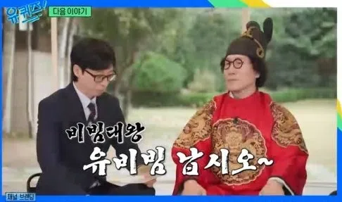 柳拌饭此前出演了综艺节目《刘QUIZ ON THE BLOCK》，但争议爆发后他的部分已经被删除。（互联网）