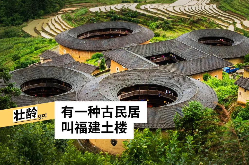 打卡“四菜一汤” 从新加坡出发寻访客家土楼里的烟火人间| 联合早报