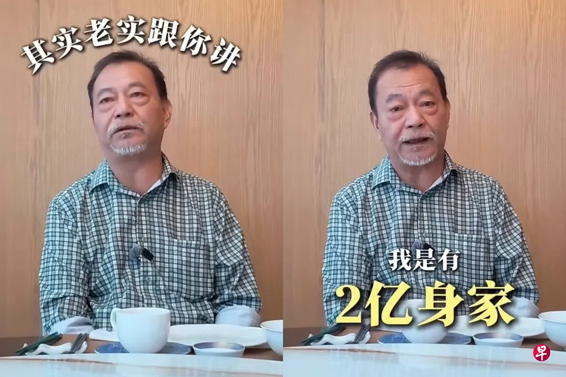 对于有传身家超过1亿港元（约1620万新元），廖伟雄日前回应传闻时再次展现出他的招牌式幽默。 （互联网）