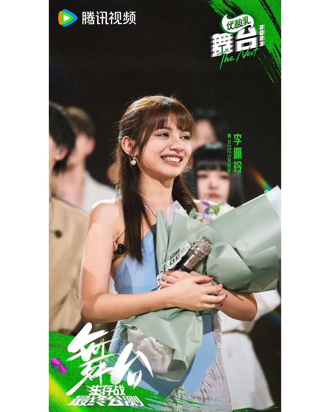 李佩玲拿下《舞台2023》总冠军头衔。（取自李佩玲脸书）